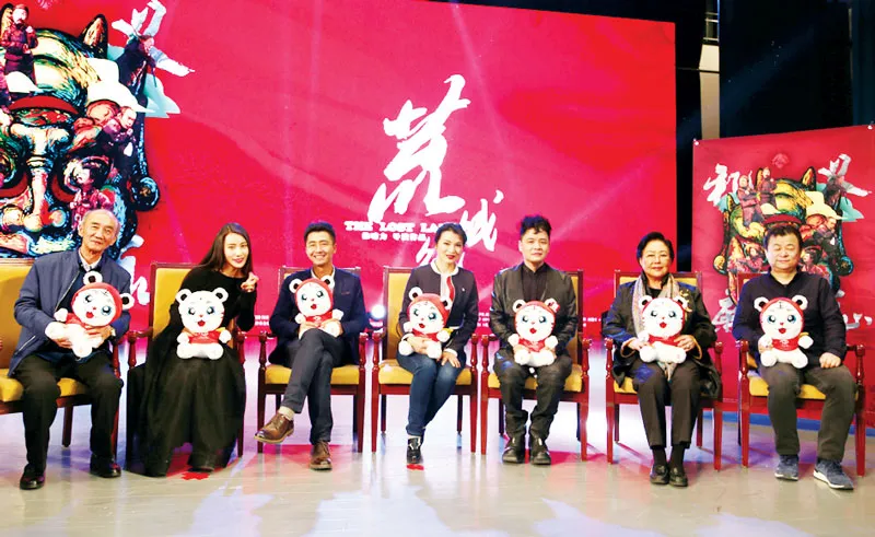 Liên hoan Phim sinh viên Bắc Kinh 2018