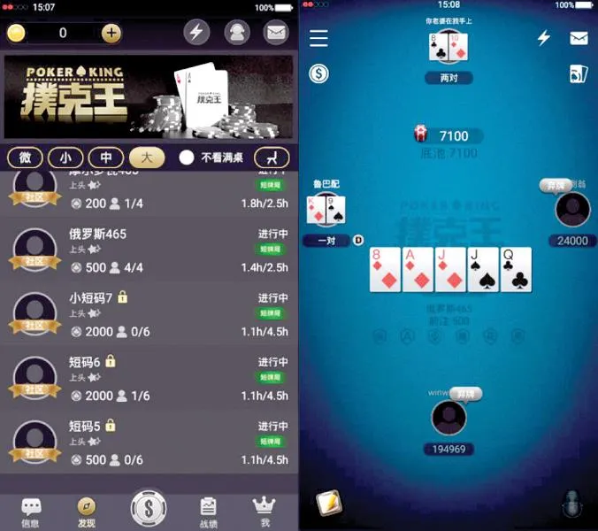 Phá đường dây đánh bạc trực tuyến với 240.000 con bạc