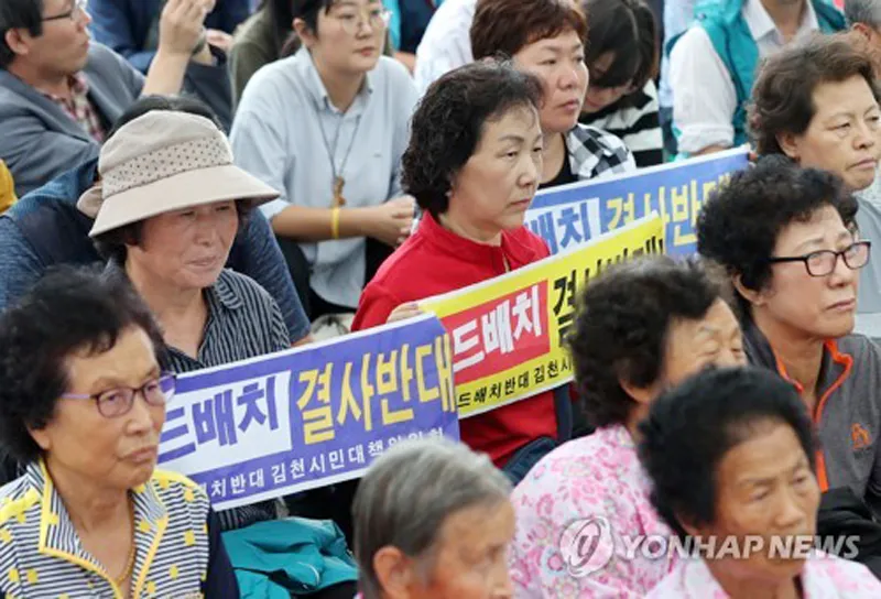 Hàn Quốc triển khai thêm tên lửa THAAD chống Triều Tiên ảnh 1