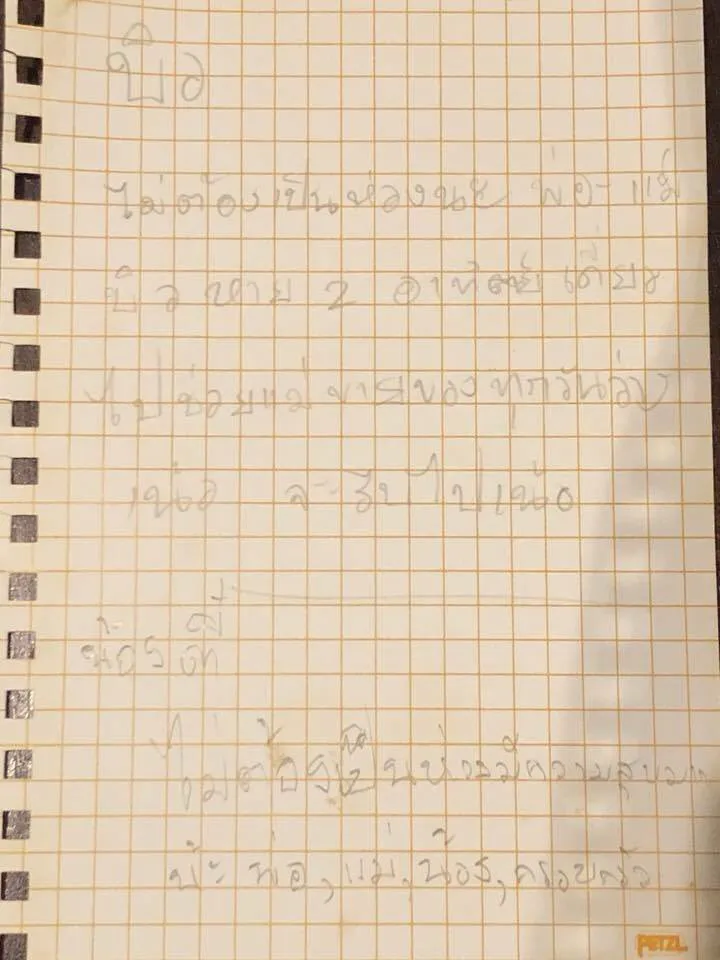 Đội bóng nhí Thái Lan có thể được giải cứu trong 3 hoặc 4 ngày tới ảnh 4