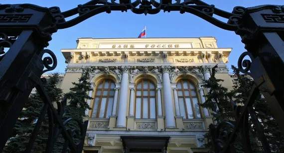 Ngày 29-5, Ngân hàng Trung ương Nga cho biết đại dịch Covid-19 đã làm nảy sinh một hình thức gian lận tài chính mới tại Nga. Ảnh: sputniknews.com