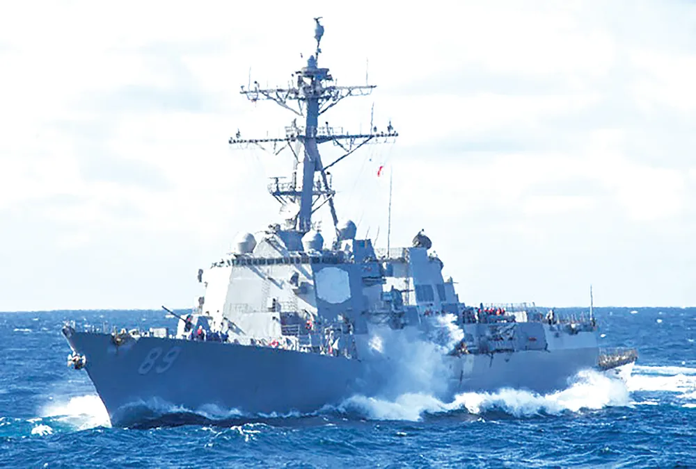 Tàu USS Mustin (DDG 89) của Mỹ      