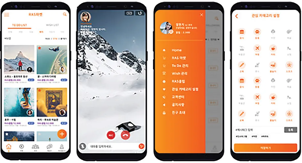 Du lịch thực tế ảo