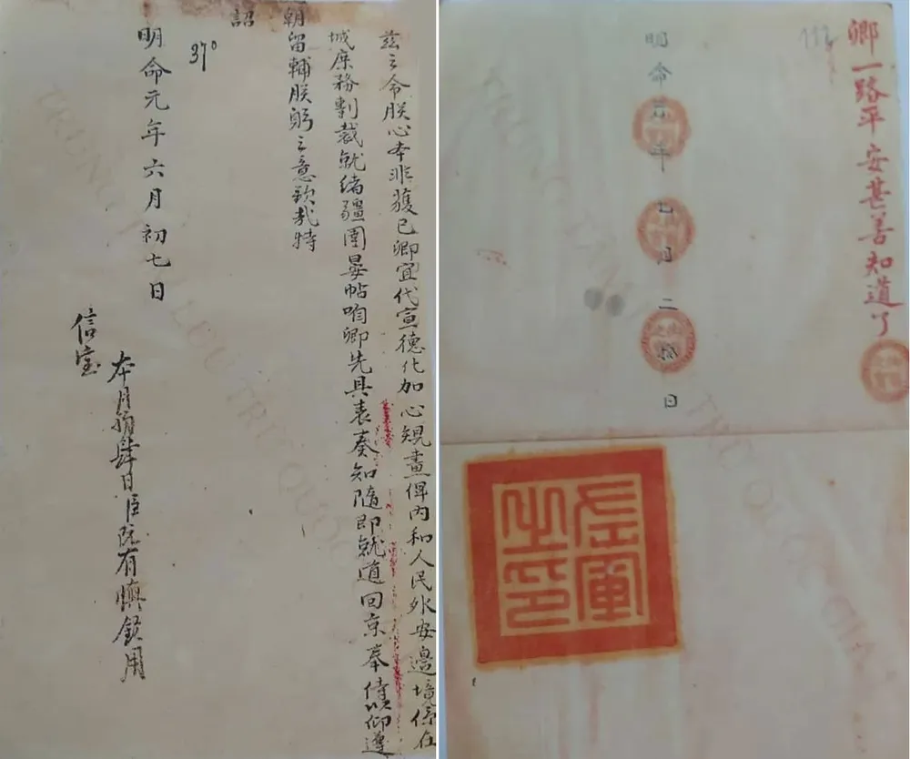 Lãng quên sắc phong các ngôi đình ảnh 1