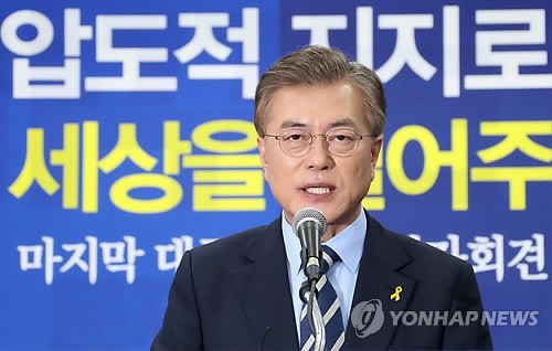 President Moon Jae-in