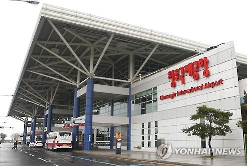 Quiet Cheongju International Airport amid THAAD controversy.