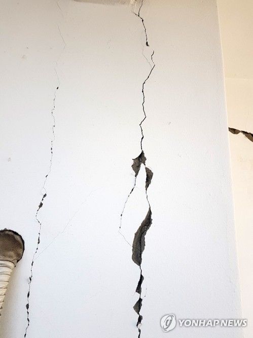 Rare 5.4-magnitude earthquake strikes southeastern Korea ảnh 2