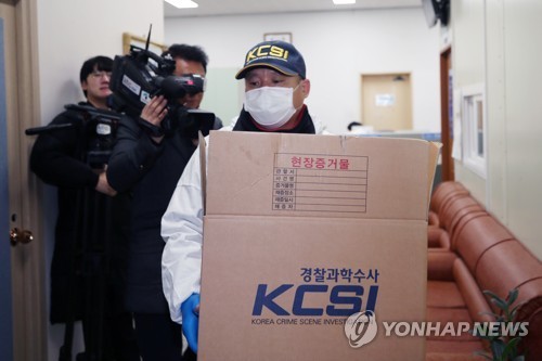 An officer from Korea Crime Scene Investigation works at Haenam Police Station in the southwestern town of Haenam, South Jeolla Province, on Dec. 28, 2018, after a suspect detained on suspicion of murdering a man killed himself inside a bathroom at a cell