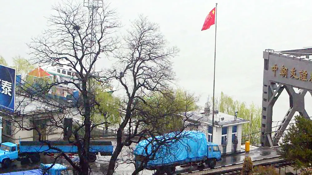 Đầu tư tại Triều Tiên, cơ hội hay rủi ro? ảnh 1