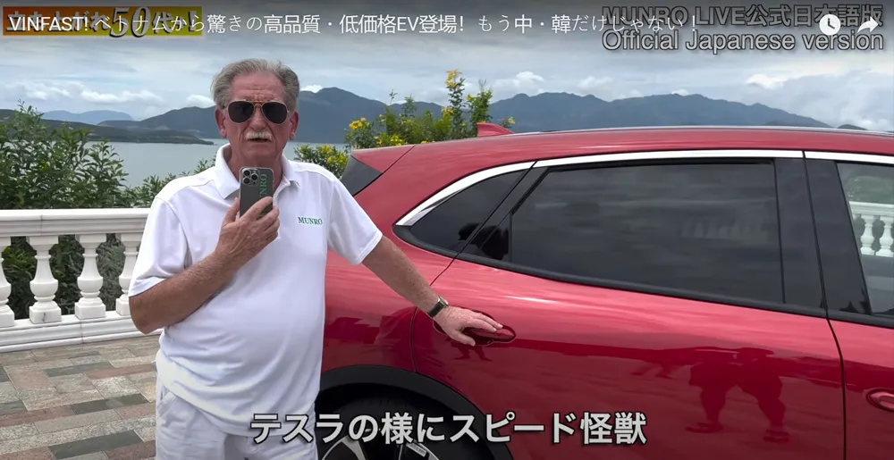 Chuyên gia Sandy Munro đánh giá rất cao về thiết kế và các công nghệ tiên tiến trang bị trên xe VinFast VF 8