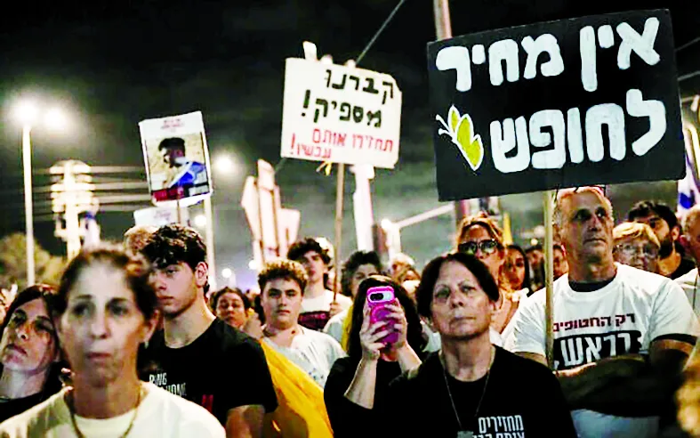 Người dân Israel tuần hành tại thành phố Tel Aviv. Ảnh: FLASH90