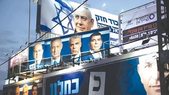 Tổng tuyển cử Israel: Phép thử với Thủ tướng Netanyahu Poster các ứng viên của cuộc bầu cử