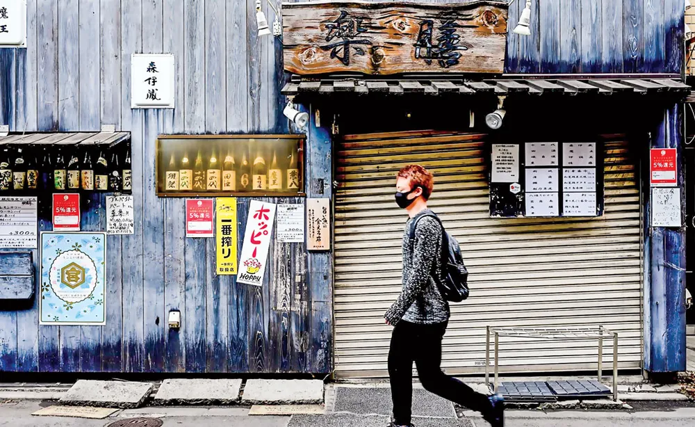 Nhật Bản - Điều tồi tệ vẫn còn phía trước ảnh 1