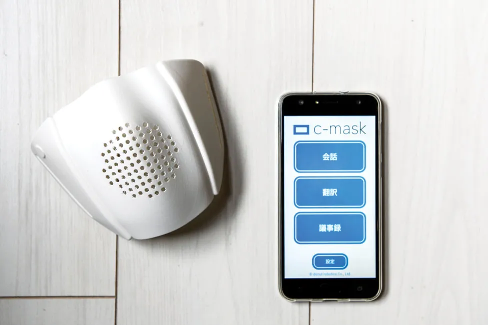 Những tiện ích công nghệ trong mùa dịch ảnh 2