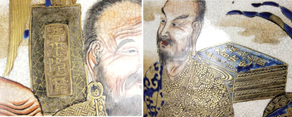 Kỳ ngoạn Satsuma (Gosu-Blue) niên đại 1818-1890 và giới sưu tập Sài Gòn ảnh 1