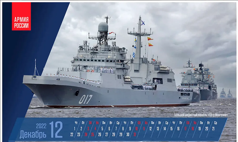 Quân đội Nga ra Bộ lịch 2022 với nhiều vũ khí tối tân ảnh 12