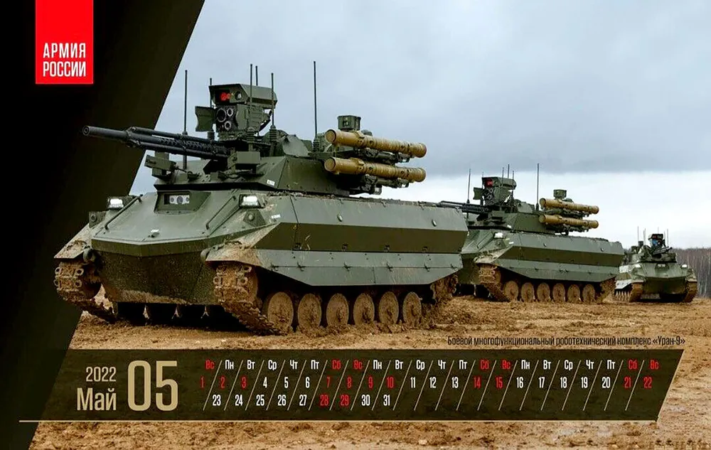 Quân đội Nga ra Bộ lịch 2022 với nhiều vũ khí tối tân ảnh 5