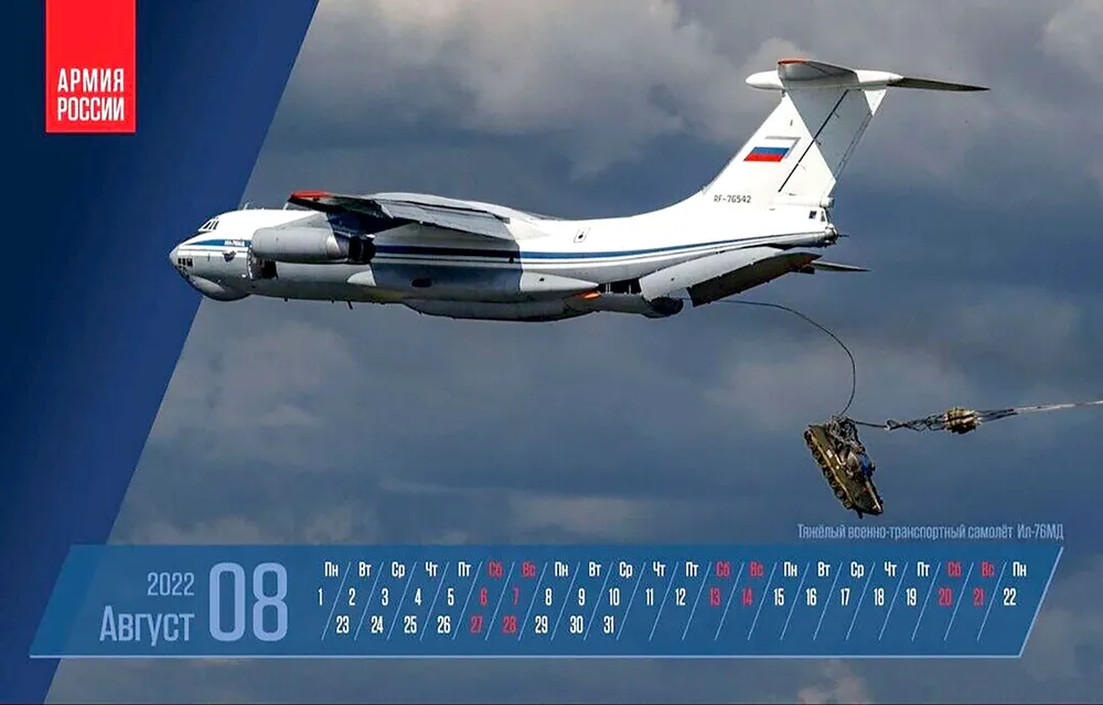 Quân đội Nga ra Bộ lịch 2022 với nhiều vũ khí tối tân ảnh 8