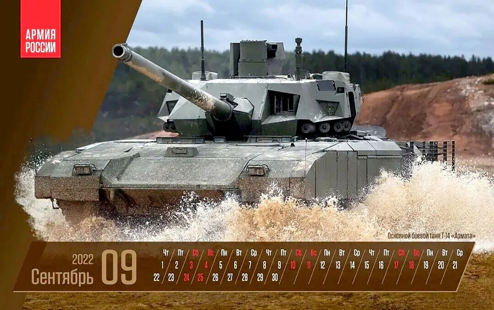 Quân đội Nga ra Bộ lịch 2022 với nhiều vũ khí tối tân ảnh 9