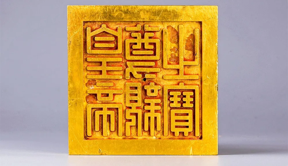 Ấn vàng triều Nguyễn và chuyện hồi hương Bảo vật Quốc gia ảnh 2