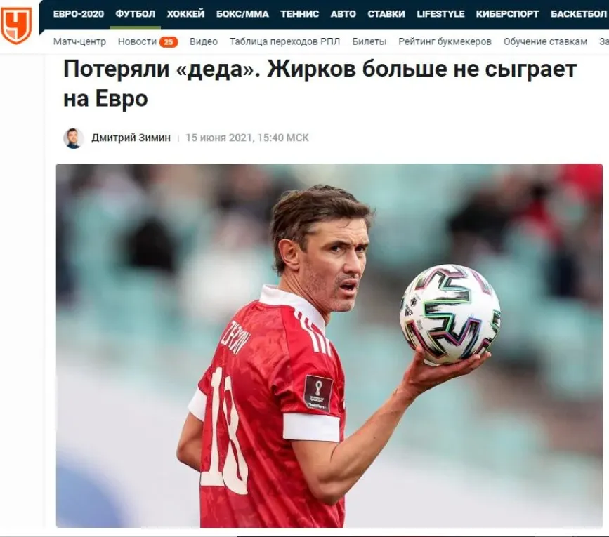 Phần Lan – Nga: Lợi thế sân nhà giúp Gấu Nga thức tỉnh ảnh 1