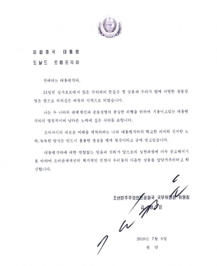 Tổng thống Mỹ công bố bức thư của nhà lãnh đạo Triều Tiên ảnh 1