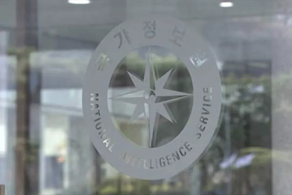 Trụ sở NIS. Ảnh : KBS