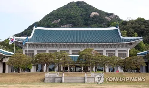 Phủ Tổng thống Hàn Quốc (Nhà Xanh) ở Seoul. Ảnh: Yonhap