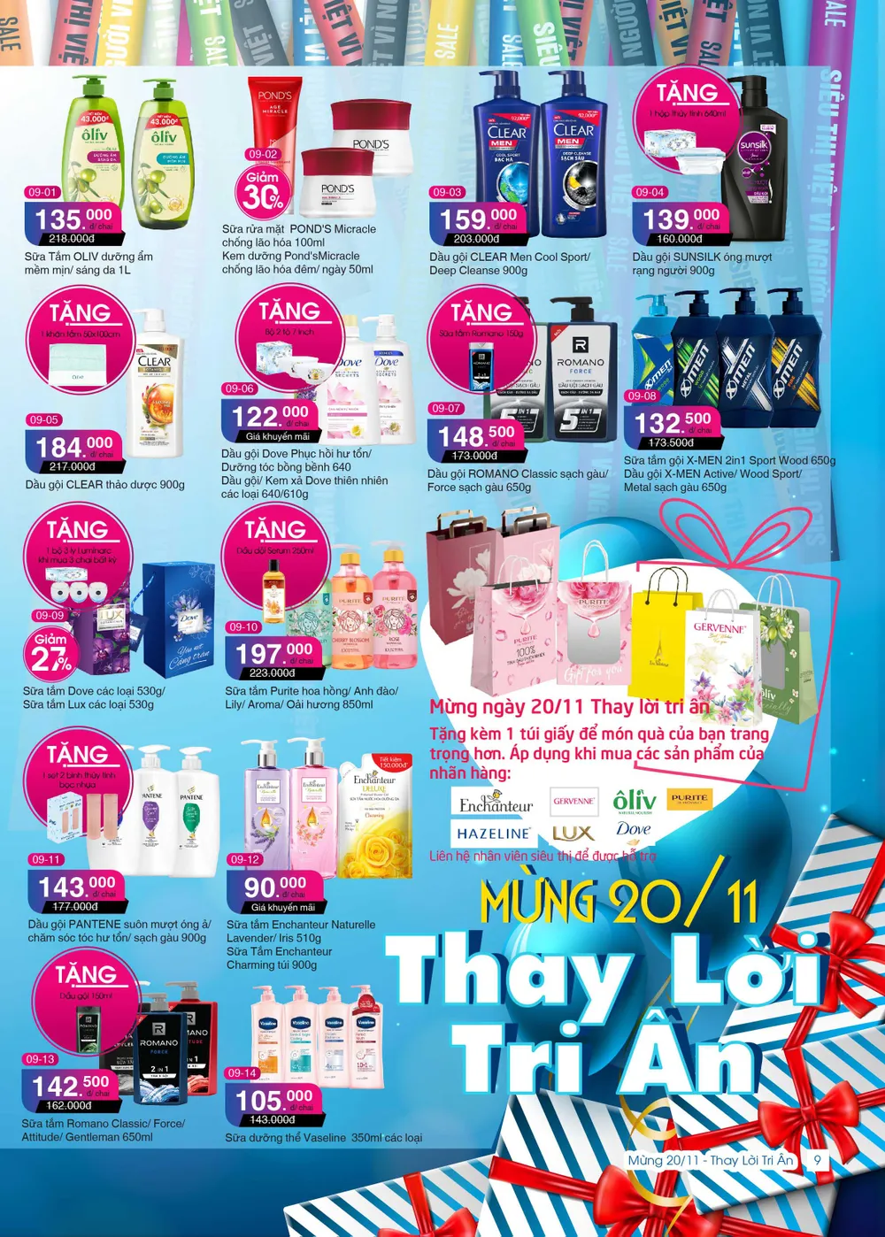 Co.opmart và Co.opXtra rầm rộ giảm giá hàng hóa mỹ phẩm và may mặc mừng 20-11 ảnh 1