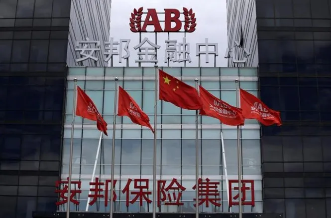 Trụ sở của Anbang Insurance ở Bắc Kinh