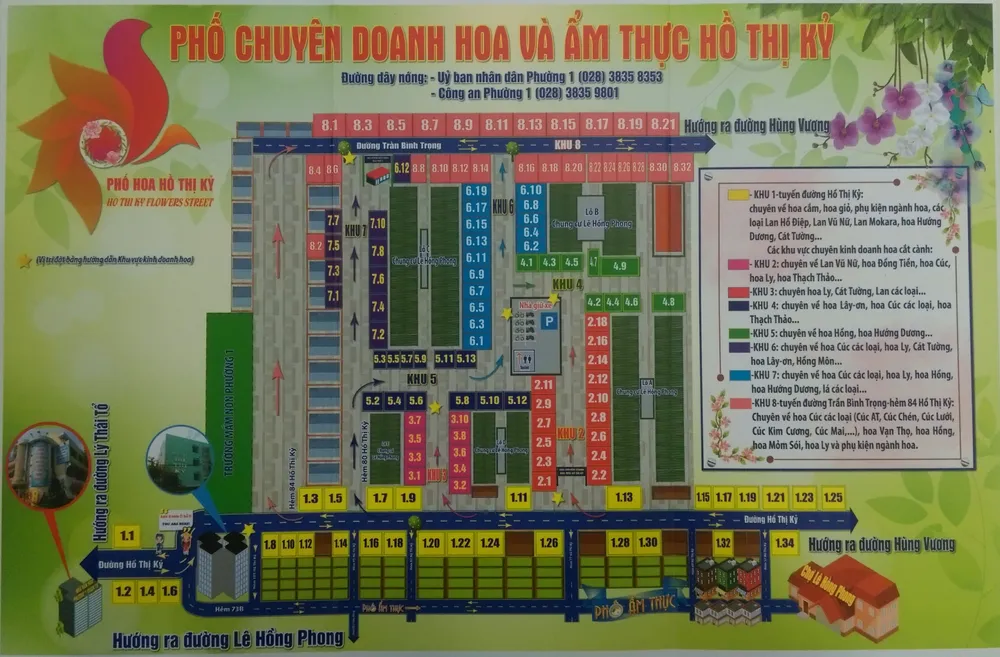 Ra mắt Phố chuyên doanh hoa Hồ Thị Kỷ ảnh 1