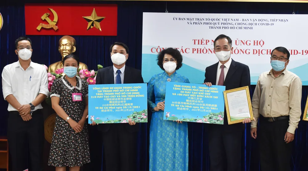 TPHCM tiếp nhận kinh phí, trang thiết bị y tế ủng hộ chống dịch Covid-19 ảnh 1