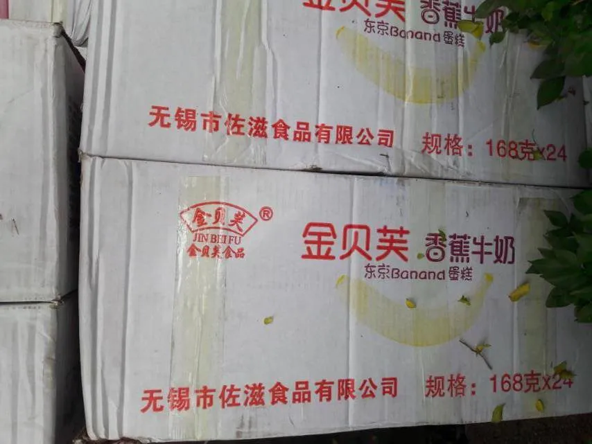 Phát hiện gần 1 tấn bánh bông lan nhập lậu trong xe tải ở TPHCM ảnh 8