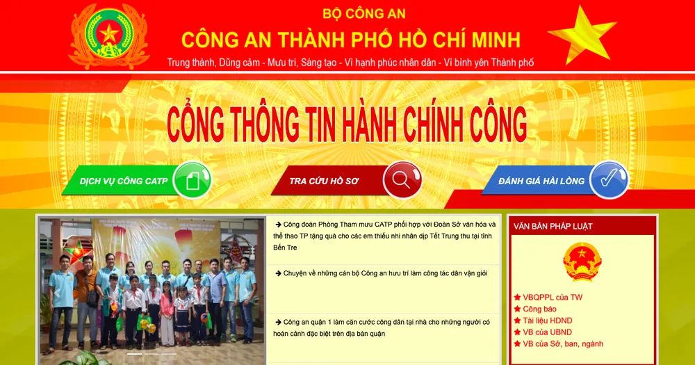Ra mắt Cổng thông tin dịch vụ hành chính công Công an TPHCM ảnh 1
