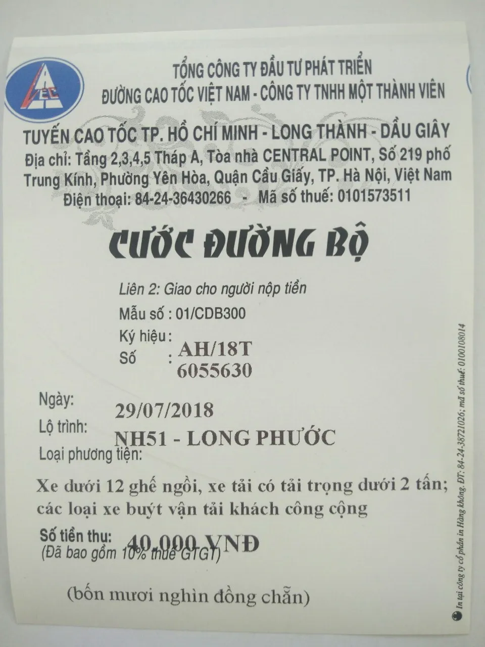 Xuất hiện tình trạng làm giả vé cước đường bộ cao tốc TPHCM - Long Thành - Dầu Giây ảnh 2