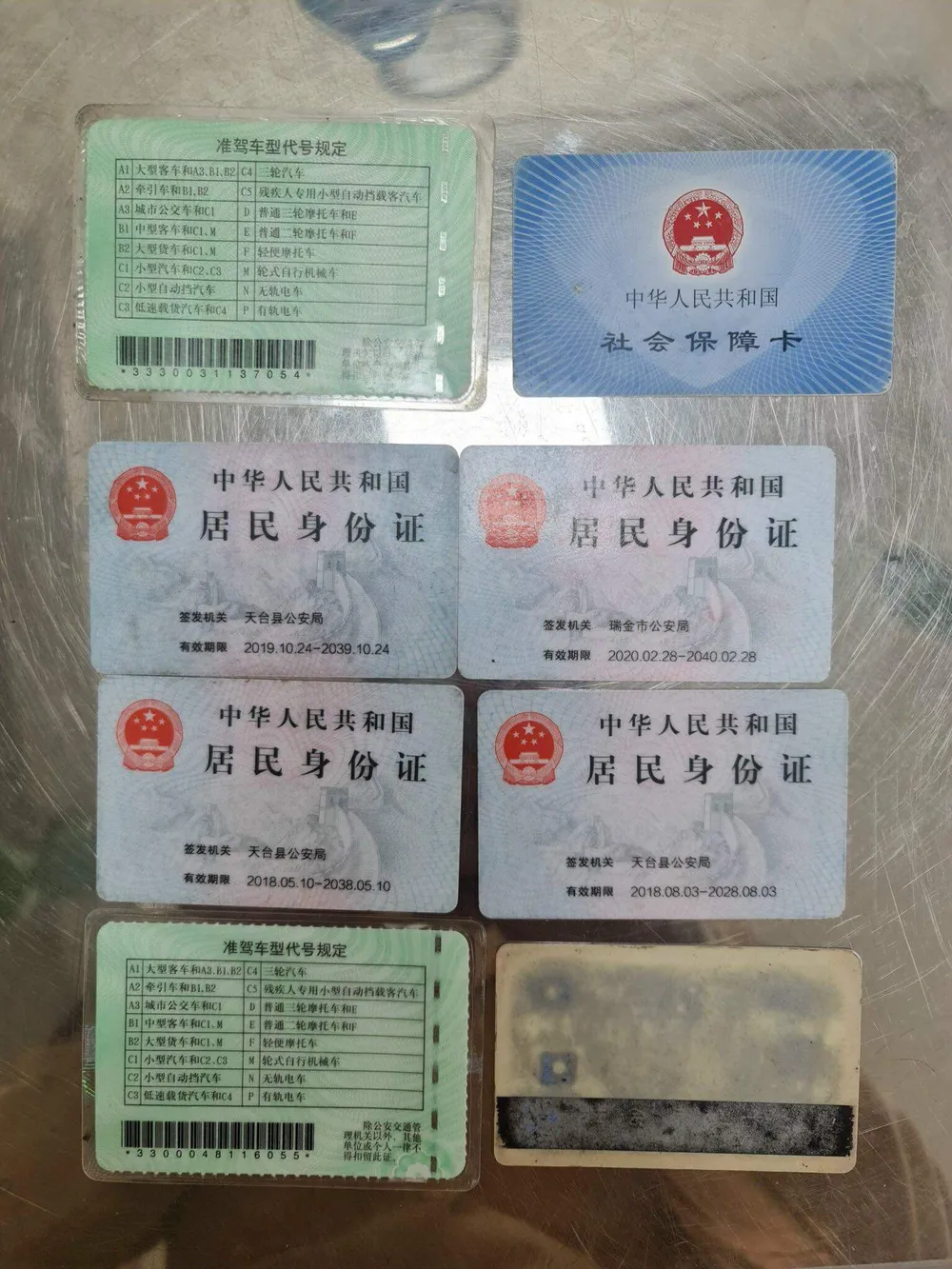 Nhóm người Trung Quốc nhập cảnh trái phép chuẩn bị vào TPHCM ảnh 1