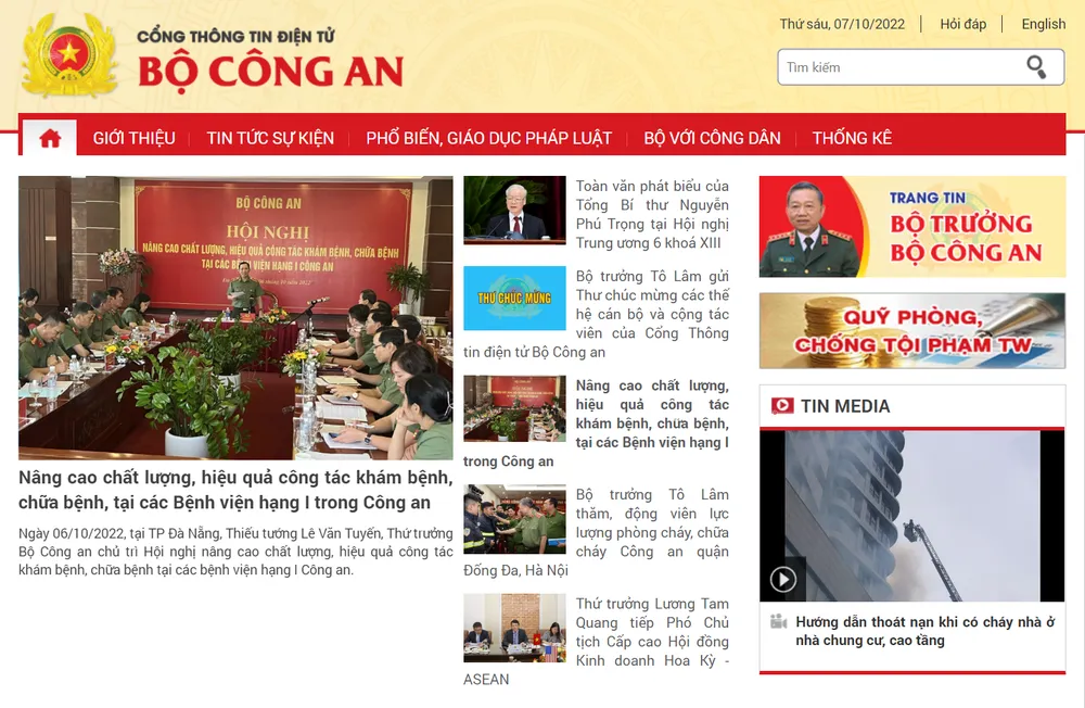 Bộ trưởng Bộ Công an Tô Lâm: Cổng Thông tin điện tử Bộ Công an là cầu nối hiệu quả với báo chí ảnh 1