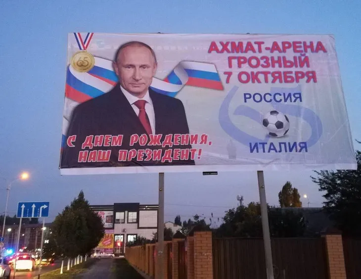 Mừng sinh nhật Putin, Ronaldinho sát cánh cùng Kadyrov ảnh 1