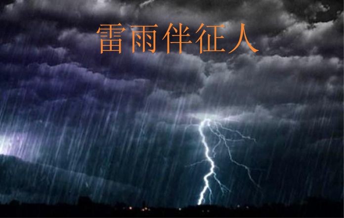 示意圖。（圖片來源：互聯網）