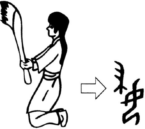 示意圖。（圖片來源：互聯網）