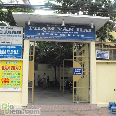 范文二學校（即啟秀華文中心）（圖片來源：Diadiem.com）