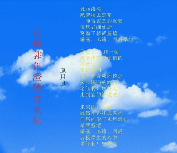 示意圖。（圖片來源：互聯網）