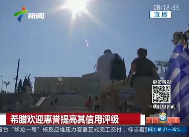 （图源：互联网）