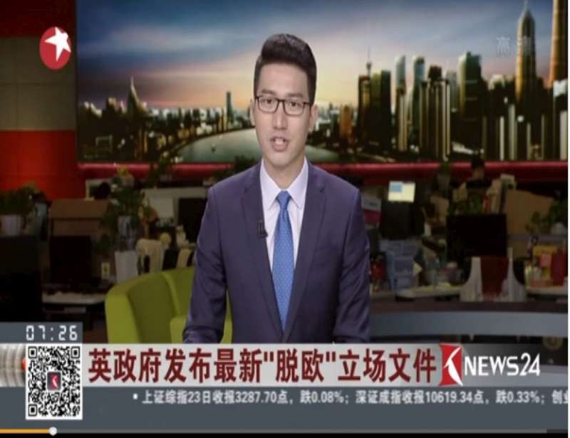 （資料圖源：互聯網）