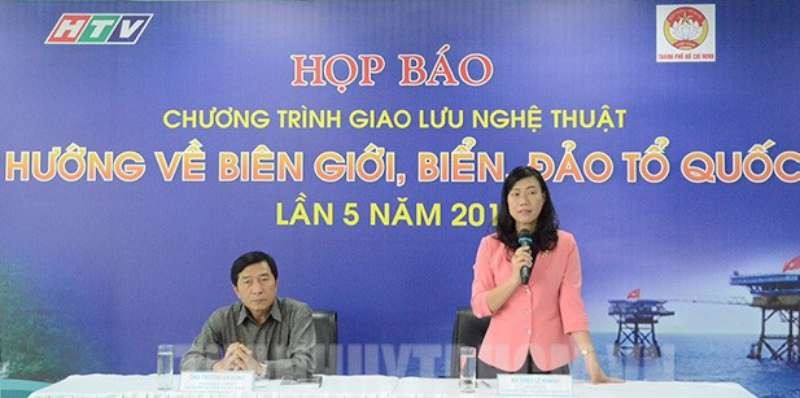 “迎向2017祖國邊境-海島”藝術交流活動。