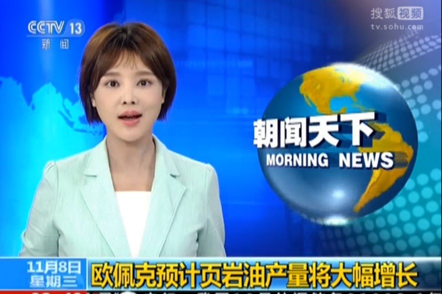 （圖源：互聯網。）