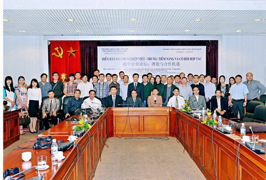 越中學者論壇舉辦。（圖源：互聯網。）