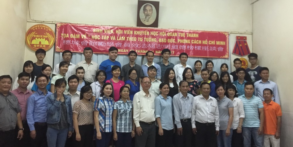 “穗城會館勵學會會員學習和傚法胡志明主席道德榜樣”座談會。