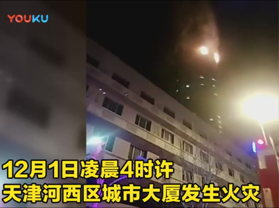 （圖源：互聯網。）