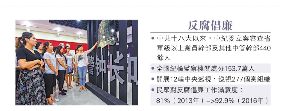 （圖源：網絡截圖。）